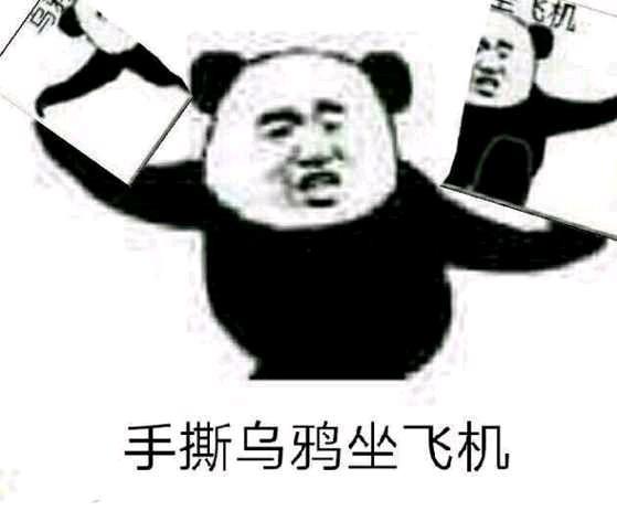 乌鸦最新爆料图片表情包,表情包背后的秘密大揭秘!